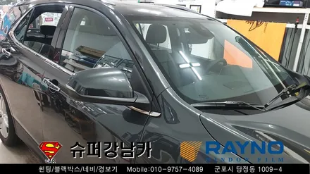 군포블랙박스 썬팅 생활보호패키지 쉐보레이쿼녹스 신차패키지 ▼ 금정 산본 의왕 안양 수원 당동
