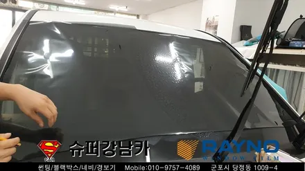군포썬팅 블랙박스 스타렉스led 리어스포일러 ▼ 금정 산본 의왕 안양 수원 당동
