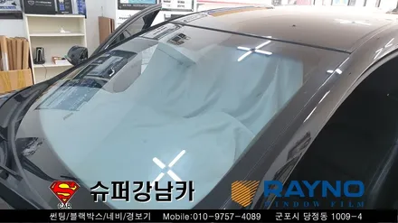 군포썬팅잘하는곳 K7썬팅재시공 ▼레이노당정 금정 산본 의왕 안양 수원 당동