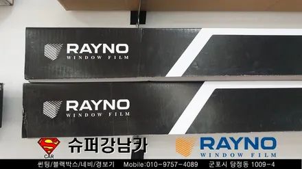 군포컬러썬팅 반사썬팅 레이노 크로마 올뉴카니발 ▼금정 산본 의왕 안양 수원 당동