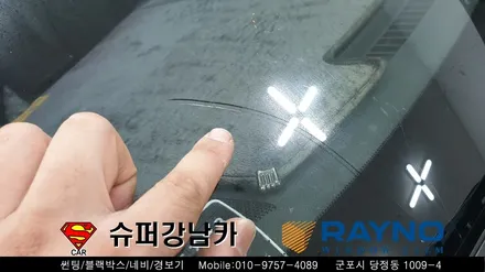 군포전면유리교체 썬팅 닛산 캐시카이 ▼레이노 당정 금정 산본 의왕 안양 수원 당동