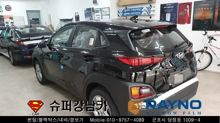 군포썬팅 블랙박스 코나신차패키지 ▼레이노당정 금정 산본 의왕 안양 수원 당동