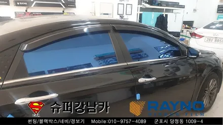 안양군포 썬팅재시공 yf소나타 ▼레이노당정 금정 산본 의왕 수원 당동 안산