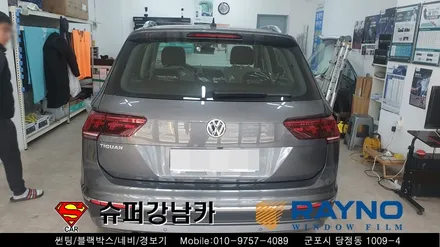 군포수입차썬팅 폭스바센티구안 ▼레이노군포점 금정 산본 의왕 수원 당동 안산 당정