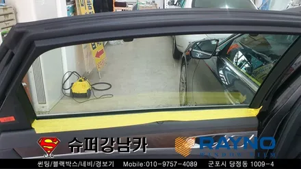 [공지] 안양 군포 반사썬팅 컬러썬팅 레이노 크로마s7  _제네시스g80 ▼레이노군포점 금정 산본 의왕 수원 당동 안산 당정