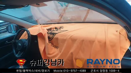 안양 군포 블랙박스 썬팅 _링컨 ▼  레이노군포점 금정 산본 의왕 수원 당동 안산 당정
