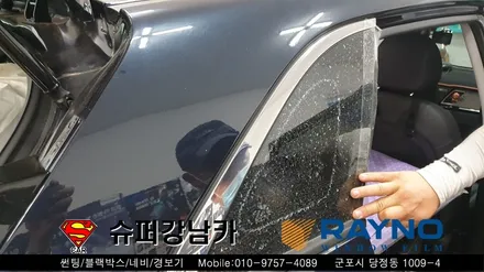 안양 군포 자동차유리교체, 썬팅 _ 니로▼레이노군포점 금정 산본 의왕 수원 당동 안산 당정