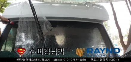 안양 군포 캠핑카썬팅 _ 르노 마스터 캠핑카▼레이노군포점 금정 산본 의왕 수원 당동 안산 당정