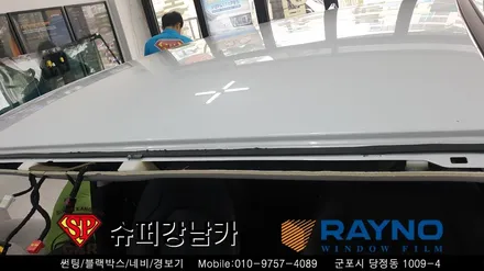안양 군포 썬팅 전면유리교체 _ 소나타dn80 ▼ 레이노군포점 당정 당동 부곡 산본 의왕 수원 안산