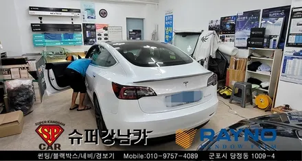 안양 군포 수입차썬팅 _ 테슬라 모델3 ▼ 수입차 전문점 레이노군포점 당정 당동 부곡 산본 의왕 수원 안산