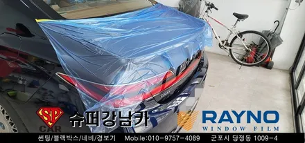 안양 군포 신차 썬팅 _ 제네시스g90 ▼ 레이노군포점 당정 당동 부곡 산본 의왕 수원 안산