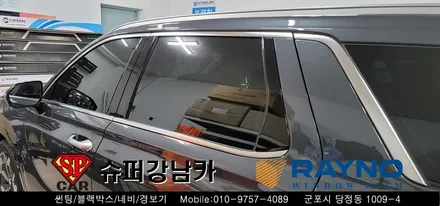 안양 군포 썬팅 , 블랙박스 , 생활보호 ppf  _ 펠리세이드 신차패키지 ▼ 레이노군포점 당정 당동 부곡 산본 의왕 수원 안산
