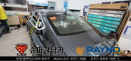 안양 군포 신차 썬팅은 슈퍼강남카에서  _ 제네시스 g80  ▼ 레이노군포점 당정 당동 부곡 산본 의왕 수원 안산