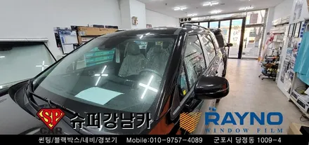 안양 군포 썬팅은 레이노당정에서  2020카니발 ka4 신차 / 마이티블로우 ppf 시공  ▼ 레이노군포점 당정 당동 부곡 산본 의왕 수원 안산