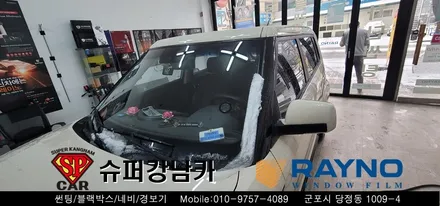 [ 안양 군포 썬팅 재시공 ]  쏘울  ▼ 레이노군포점 당정 당동 부곡 산본 의왕 수원 안산