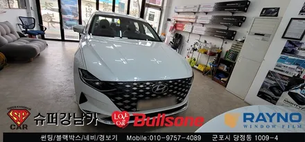안양 군포 신차썬팅 그렌져IG , 만도 블랙박스 시공 후기  ▼ 불스원 군포레이노군포점 당정 당동 부곡 산본 의왕 수원 안산