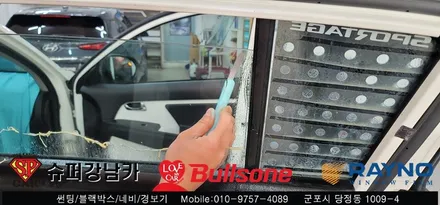 안양 군포 썬팅 재시공 불스원썬팅 _ 스포티지 ▼ 불스원 군포 레이노군포점 당정 당동 부곡 산본 의왕 수원 안산
