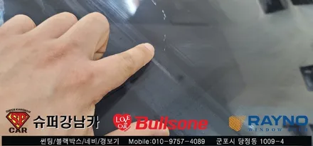 안양 군포 썬팅, 전면유리 교체 동시 시공 _싼타페 ▼ 불스원 군포 레이노군포점 당정 당동 부곡 산본 의왕 수원 안산