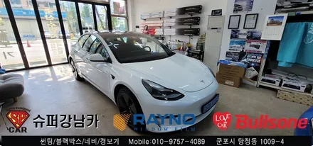 안양 군포 신차썬팅 테슬라 모델3 썬팅 후기  -  불스원 군포 레이노군포점 당정 당동 부곡 산본 의왕 수원 안산