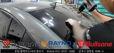 안양 군포 크루즈 썬팅 재시공기 루프스킨, 후방카메라, 와이퍼까지  [ 레이노군포, 불스원당정점 ]