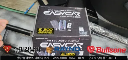 안양 군포 k5 레이노썬팅, 스타트 버튼, 후방감지기 시공기 - 수입차전문 레이노군포점 불스원 당정 당동 부곡 산본 의왕 수원 안산
