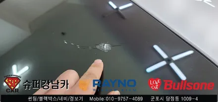 안양 군포 썬팅, 전면유리교체 잘하는 곳 후기 그렌저ig ▼ 레이노군포점 불스원 당정 당동 부곡 산본 의왕 수원 안산