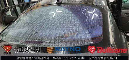 안양 군포 썬팅 재시공 후기 K5 - 수입차전문 레이노군포점 불스원 당정 당동 부곡 산본 의왕 수원 안산