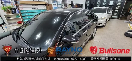 안양 군포 썬팅 재시공 후기 SM5  - 수입차전문 레이노군포점 불스원 당정 당동 부곡 산본 의왕 수원 안산