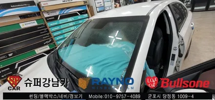 안양 군포 k3 전면유리 썬팅 후기  - 수입차전문 레이노군포점 불스원 당정 당동 부곡 산본 의왕 수원 안산