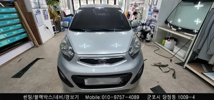 안양 군포 썬팅, 불스원 와이드미러 교체 모닝 시공 후기     - 슈퍼강남카 레이노 군포 당정점
