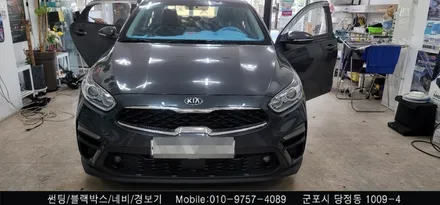 안양 군포 썬팅 재시공 잘하는곳에서 k3 여름 준비하기!       (슈퍼강남카 레이노 블락포디 당정)