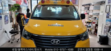 안양 군포 학원차 합법화 썬팅 후기            - 수입차전문 레이노군포점 불스원 당정 당동 부곡 산본 의왕 수원 안산