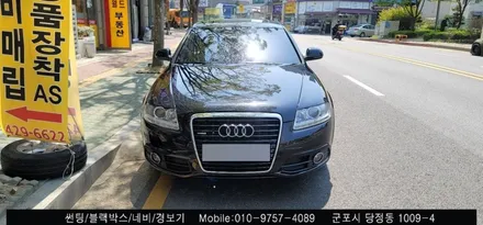 안양 군포 아우디 a6 전면유리 썬팅 후기    (수입차전문 슈퍼강남카 레이노 블락포디 당정에서)