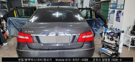 [안양 군포 썬팅]  만족스러운 벤츠 E350 여름맞이 틴팅 후기    - 수입차 전문 슈퍼강남카