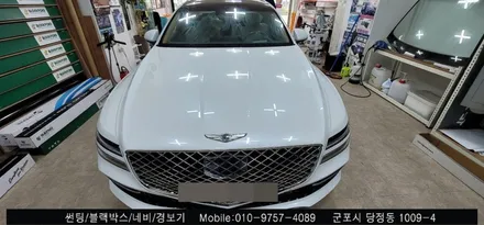 안양 군포 제네시스g80 신차 썬팅 후기   - 레이노당정점에서