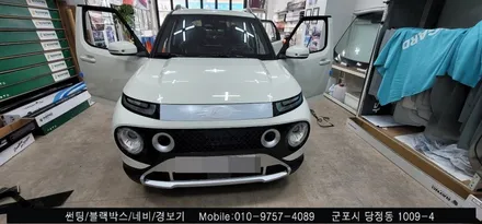 안양 군포 캐스퍼 신차 패키지 썬팅, 블랙박스 , 보조배터리 시공후기