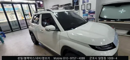 안양 군포 셀토스 반사 썬팅, 전면유리교체 후기    : 레이노당정 불스원 당동 부곡 산본 의왕 수원 안산