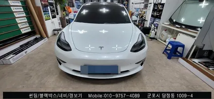 안양 군포 테슬라 모델3 전체 썬팅 후기   : 수입차 전문 슈퍼강남카 레이노당정 당동 의왕
