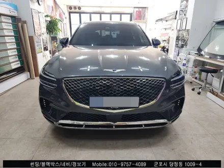 안양 군포 썬팅 재시공 GV70 - 군포 당정 솔라가드 슈퍼강남카
