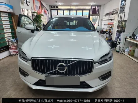 안양 군포썬팅 재시공 볼보XC60 찐 후기!  [슈퍼강남카 레이노 당정점에서]