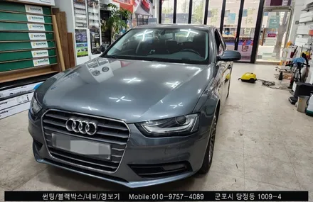 안양 군포 썬팅 재시공으로 여름대비! 아우디A4 수입차전문점 슈퍼강남카 당정