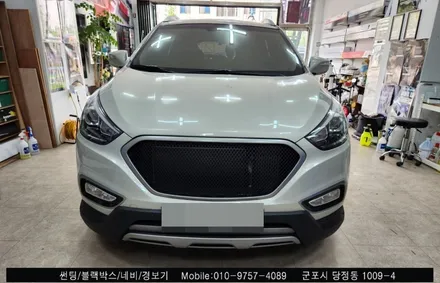군포썬팅 투싼 블락포디 비바 전면유리 시공 후기 : 슈퍼강남카 블락포디 군포 당정