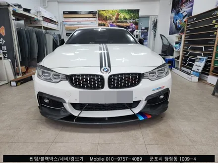 군포 반사 썬팅 Bmw 430i 컨버터블 솔라가드 새턴 시공후기 : 솔라가드 당정점