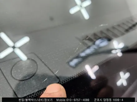 안양 군포 전면유리교체 썬팅 Sm5 [ 군포 수입차 전문 레이노 솔라가드 당정 금정 산본 의왕 당동]