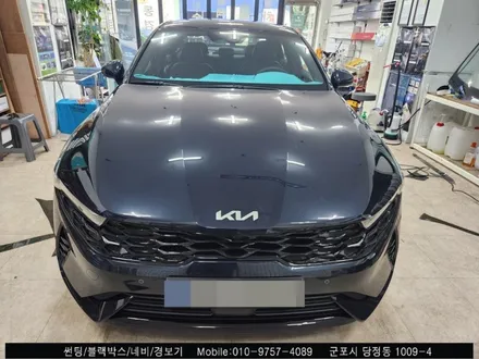 안양 군포 K5 신차패키지 썬팅, 블랙박스 동시 시공 후기 :: 레인보우 i90, 지넷시스템 z8