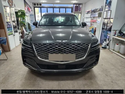 안양 군포 gv80 신차패키지 썬팅, ppf 필름 시공기 - 블락포디 군포 당정