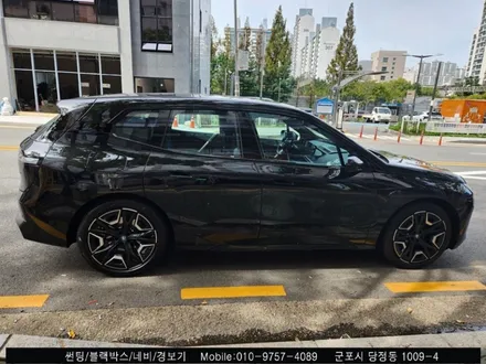군포 Bmw ix 신차 썬팅 레이노S9 틴팅후기 : 레이노당정 슈퍼강남카