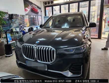 안양 군포 BmwX7 전면유리교체 전면 유리 썬팅 동시시공 후기