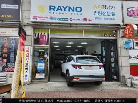 안양 군포 썬팅 신차패키지 4세대 투싼 레인보우 틴팅 시공