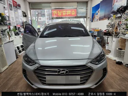 안양 군포 어라운드뷰 아반떼 AD : 슈퍼강남카 당정 금정 산본 의왕 수원 당동